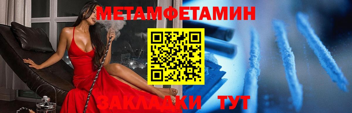 АМФ Розовый  АМФЕТАМИН  АМФЕТАМИН  Елабуга  Вход с VPN 