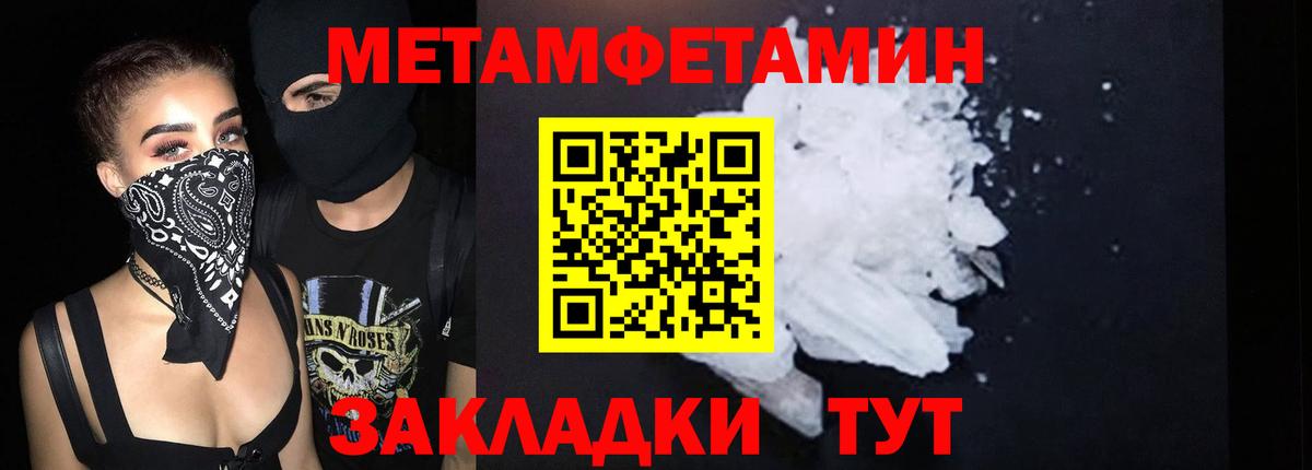АМФ 97% Елабуга