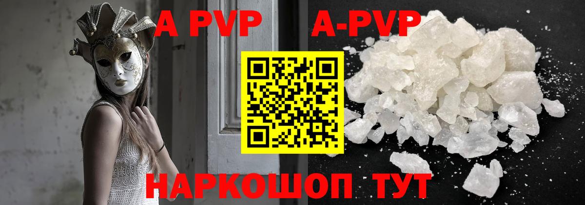 Alfa_PVP СК КРИС Елабуга