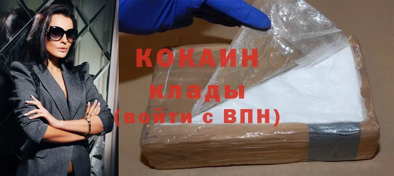 Cocaine Боливия  Елабуга 