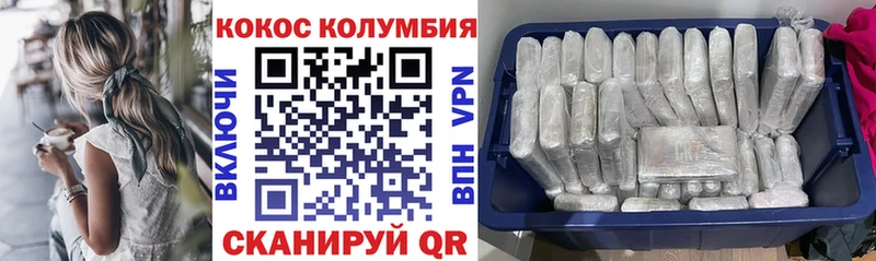 цена наркотик  Елабуга  COCAIN Боливия 