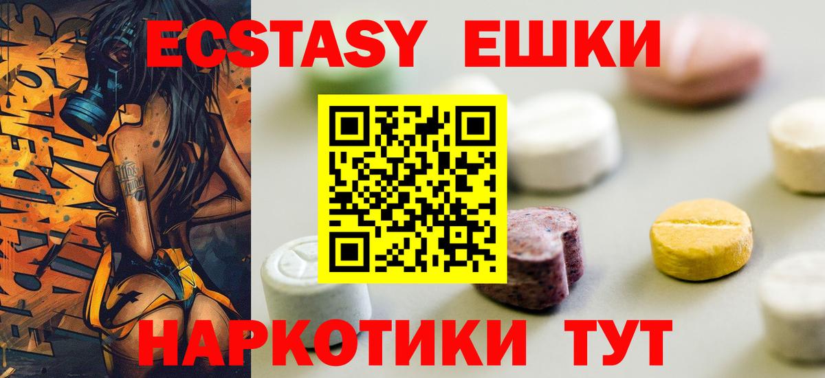 ЭКСТАЗИ VHQ Елабуга