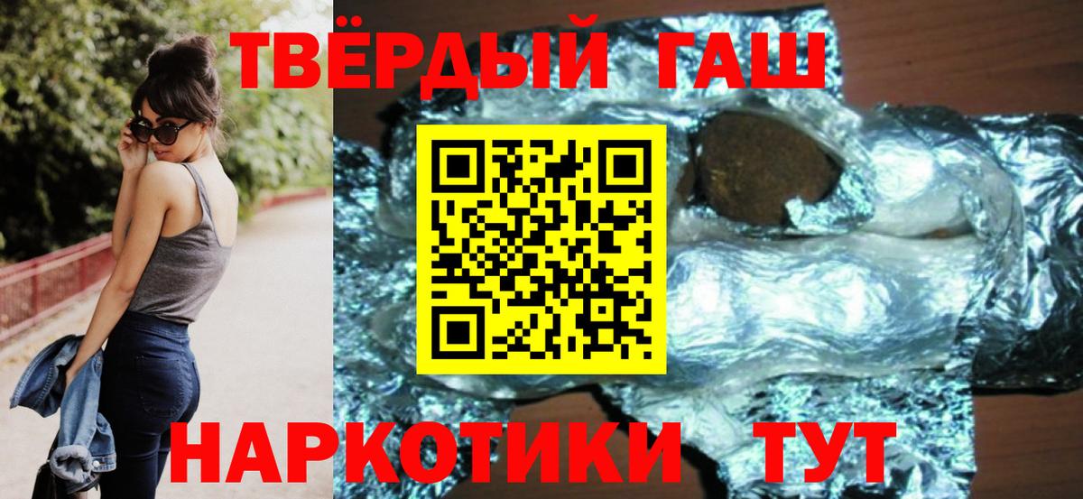 Гашиш hashish  ГАШ индика сатива  Елабуга  Вход с VPN 