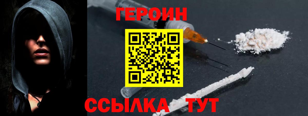 Мефедрон Елабуга