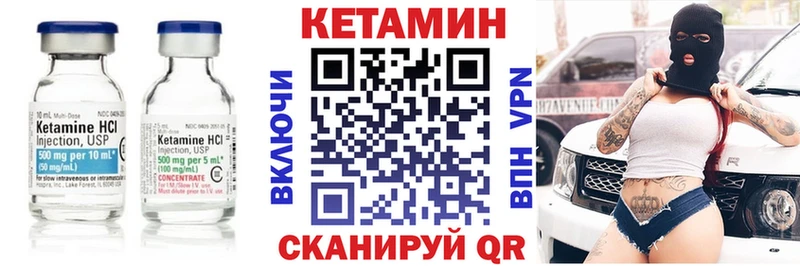 MEGA рабочий сайт  Елабуга  Кетамин ketamine 