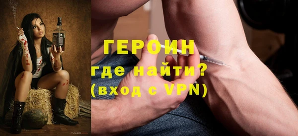 ПСИЛОЦИБИНОВЫЕ ГРИБЫ Дмитров
