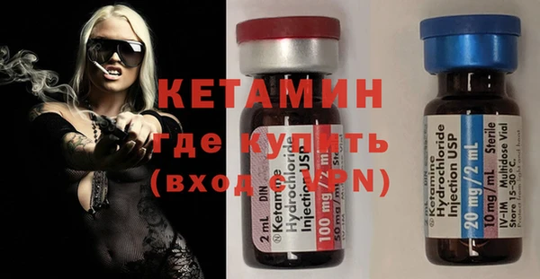 ПСИЛОЦИБИНОВЫЕ ГРИБЫ Дмитров