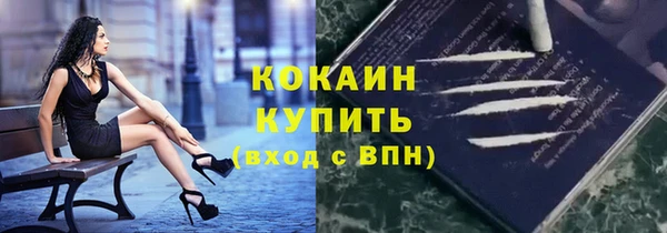 COCAINE Дмитровск