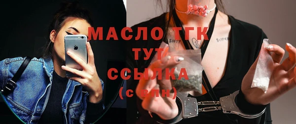 2c-b Дмитриев