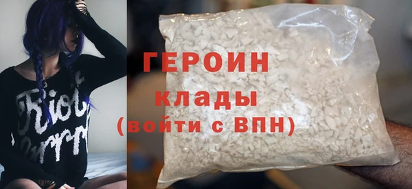 COCAINE Бронницы