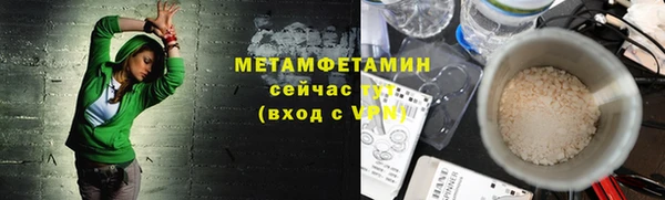 COCAINE Дмитровск