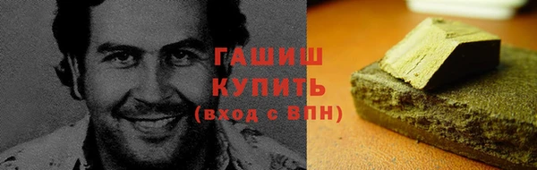 COCAINE Дмитровск