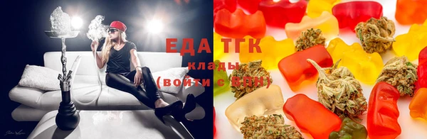 COCAINE Дмитровск