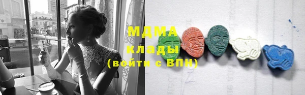 COCAINE Дмитровск