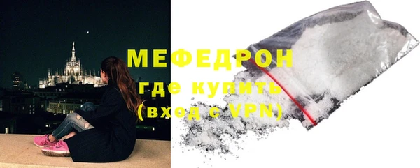 COCAINE Дмитровск