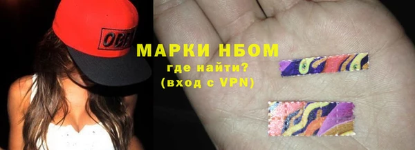 ПСИЛОЦИБИНОВЫЕ ГРИБЫ Дмитров