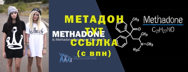 COCAINE Дмитровск