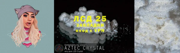 COCAINE Дмитровск