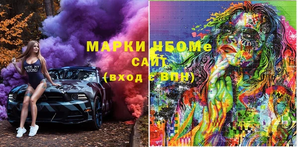 COCAINE Дмитровск