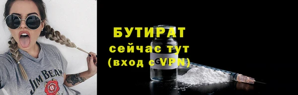 мефедрон Бердск