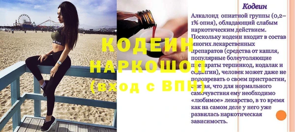ПСИЛОЦИБИНОВЫЕ ГРИБЫ Дмитров