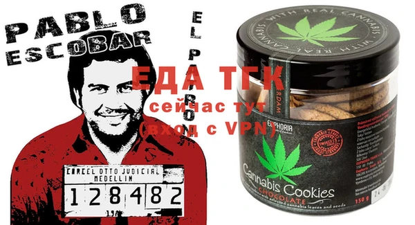 COCAINE Дмитровск