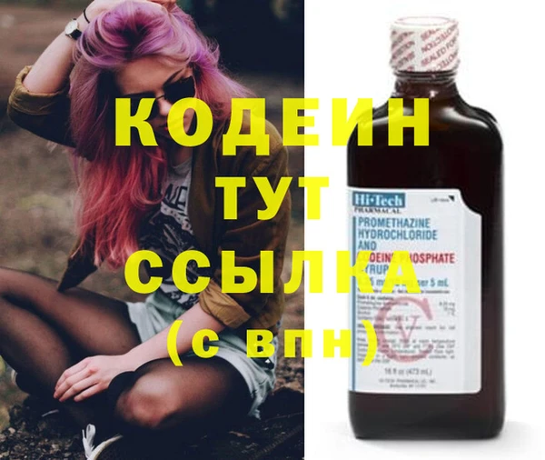 кокаин премиум Артём