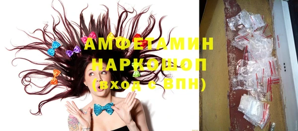 ПСИЛОЦИБИНОВЫЕ ГРИБЫ Дмитров