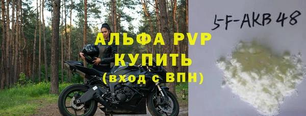 COCAINE Дмитровск