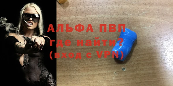 COCAINE Дмитровск
