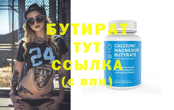 2c-b Дмитриев