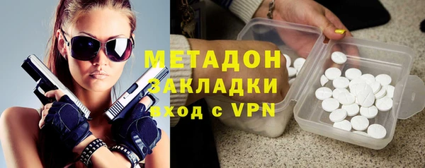 COCAINE Дмитровск