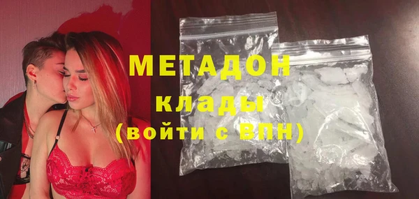 ПСИЛОЦИБИНОВЫЕ ГРИБЫ Дмитров