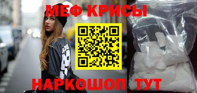 альфа пвп Беслан