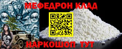 мдма Берёзовский