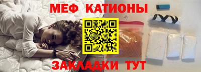 сатива Бийск