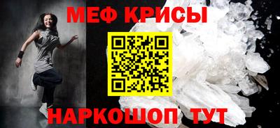 альфа пвп Беслан