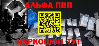 apvp Балаково