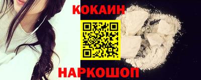 соль ск Балашиха