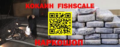 альфа пвп Беслан