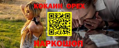 соль ск Балашиха