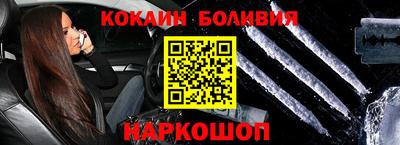 сатива Бийск