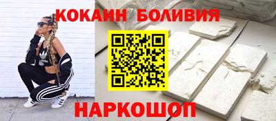 альфа пвп Беслан