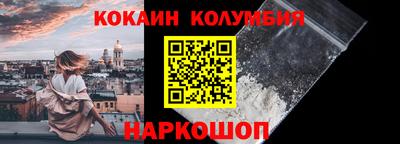 соль ск Балашиха