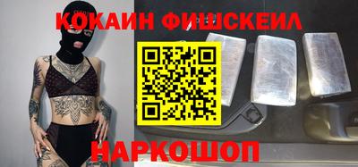 соль ск Балашиха