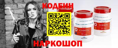 соль ск Балашиха