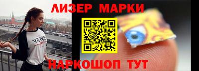 соль ск Балашиха