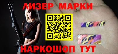 стафф Азнакаево