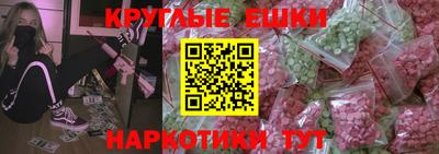 мдма Берёзовский