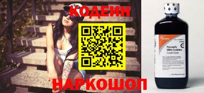 альфа пвп Беслан